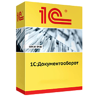 1С:Документооборот 8 ПРОФ