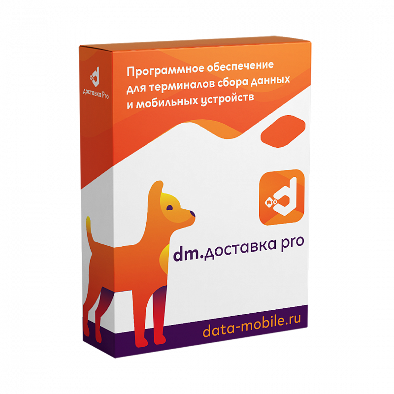DM.Доставка Pro-NEW