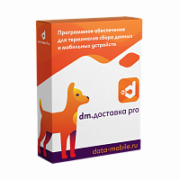 DM.Доставка Pro-NEW