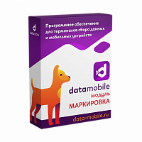 Модуль Маркировка для DataMobile