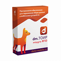 Модуль RFID для ТОИР