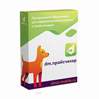 DM.Прайсчекер